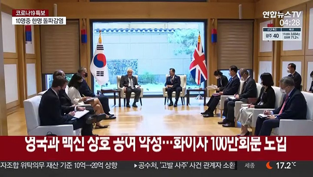 영국서 화이자 100만회분 도입…백신 자재 국내 생산