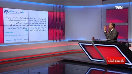 لا تعترفون بالوطن وآخرتكم سودا| الديهي يشن هجوما على الإخوان