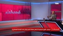 نشأت الديهي: وحدة واستقرار السودان وليبيا خيار استراتيجي مصر