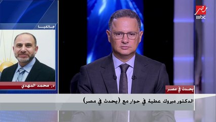 د. محمد المهدي: الشباب في الغالب لا ينتحرون في صمت ويرغبون في إيصال رسالة