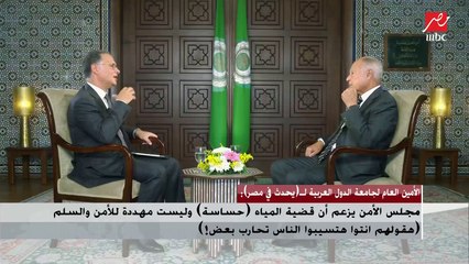 أبو الغيط: أمريكا تركت في أفغانستان 117 ألف (لوري وجيب) يعني جيش يسلح 6 فرق