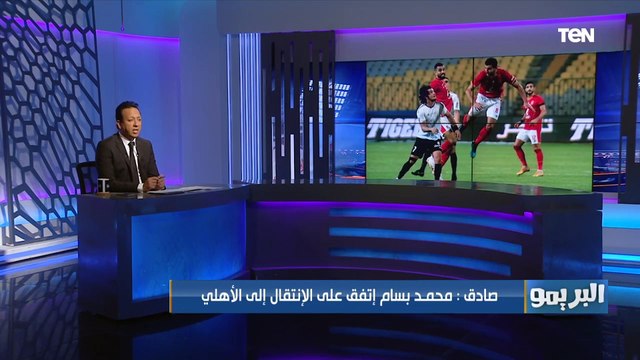 الأزمات تضرب الأهلي بعد خسارة إسلام صادق يفجر مفاجأة بشأن مصير موسيماني مع الفريق