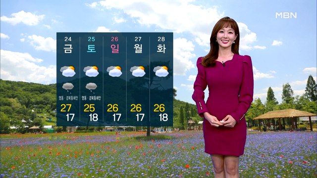 [굿모닝MBN 날씨]추분, 맑고 쾌청한 가을 하늘…아침 안개 주의