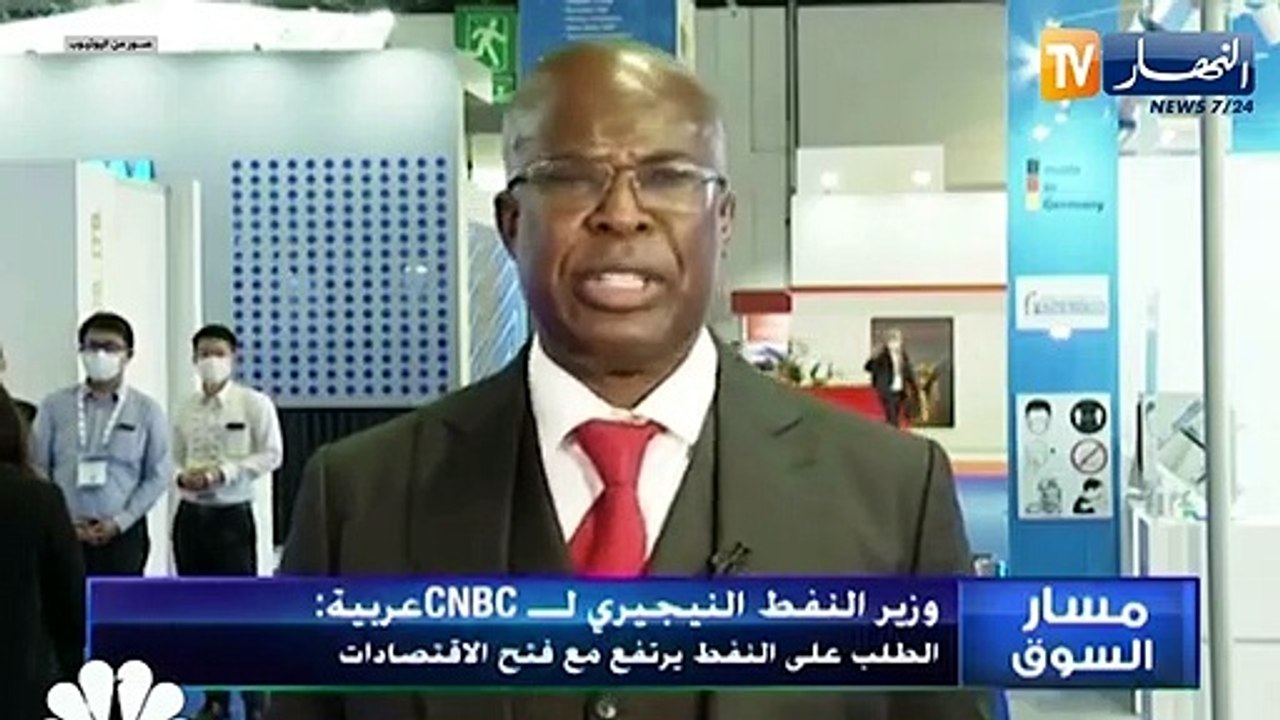 طاقة: أنبوب الغاز العابر للصحراء رسميا حيز الإنجاز والجدوى الإقتصادية محل جدل