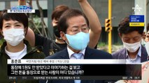 野 “화천대유 특검 발의”…이재명 “정치 쟁점화 저질정치”