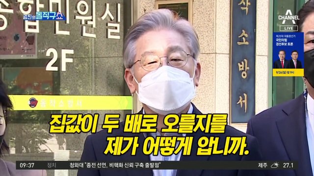 민주당 ‘호남 경선’ 승자는?…연휴 내내 ‘명·낙 대전’