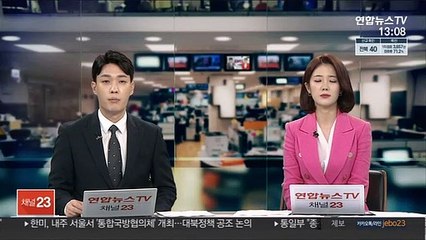 연준의장 "헝다그룹 사태, 미국 직접영향 크지 않을 것"
