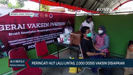 Скачать видео: Satlantas Polres Brebes Ikut Kebut Percepatan Vaksinasi