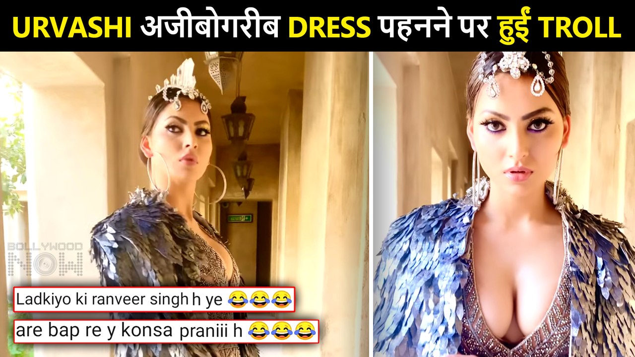 Urvashi Rautela's WEIRD Yet H0T Photoshoot | Gets Trolled By Netizens