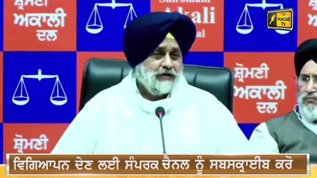 ਚੰਨੀ ਨੇ ਮੁੱਖ ਮੰਤਰੀ ਬਣ ਕੇ ਕੱਢ ਦਿੱਤੇ 4 ਭੁਲੇਖੇ Charanjit Channi proves 4 points | Judge Singh Chahal