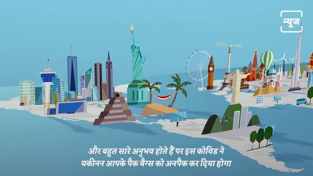 Countries That Are Open To Indian Travellers Now