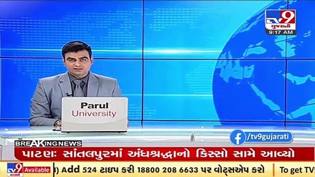 COVID-19_ 75% people in Gujarat have antibodies; The state ranks 4th in India_ ICMR Survey _ TV9News