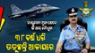 Special Story | Air Marshal V R Chaudhari Set To Be The Next Chief of Air Staff