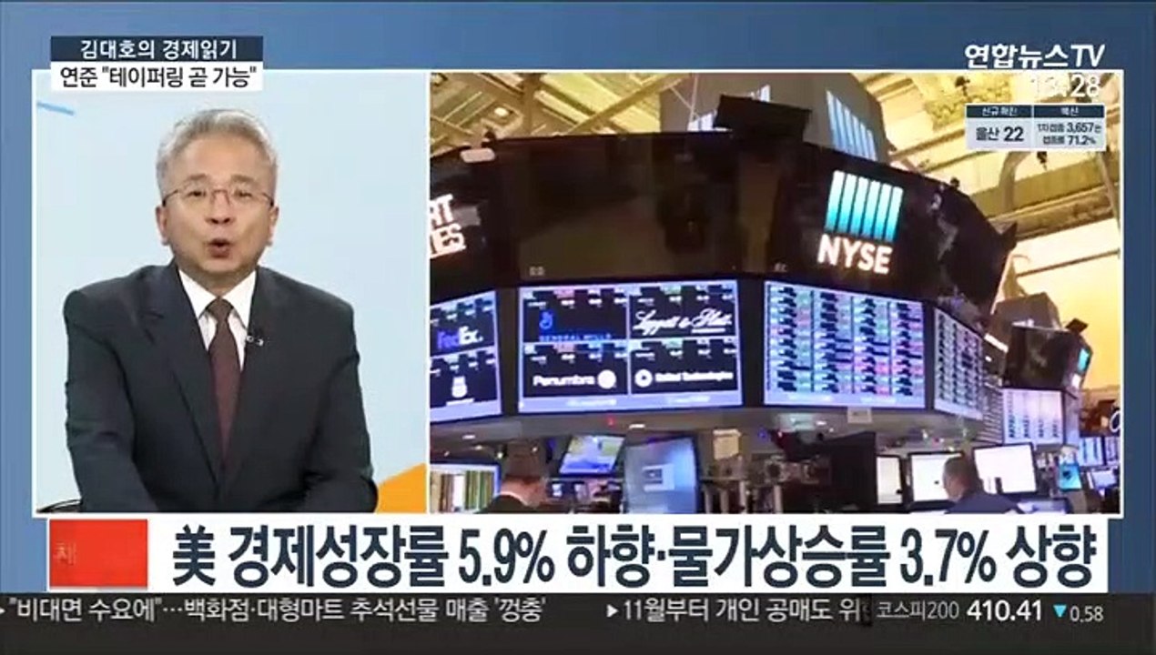 [김대호의 경제읽기] 4분기 전기료 인상…4인 가구 월 최대 1,050원↑