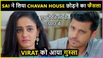 Sai Decides To Leave Chavan House, Virat Gets Angry l Ghum Hai Kisikey Pyaar Meiin