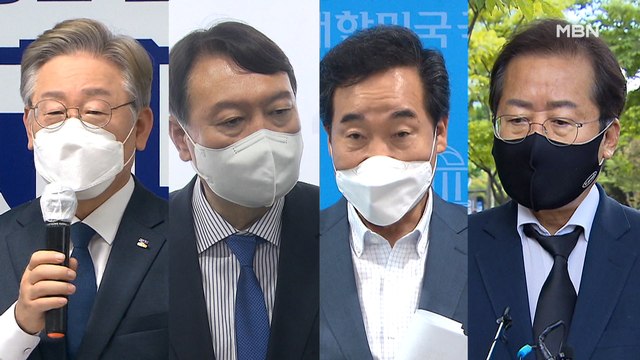 [MBN 여론조사] 민주당도 국민의힘도…당내 경선 1·2위 대혼전
