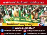 Karnataka Farmer Unions Extend Support To Samyukta Kisan Morcha’s Call For Bharat Bandh On Sep 27