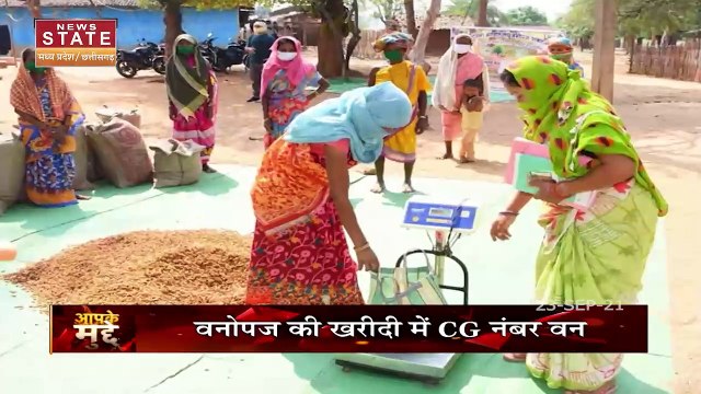 Aapke Mudde: क्या ग्रामीण अर्थव्यवस्था से मजबूत हो रही है Bhupesh सरकार