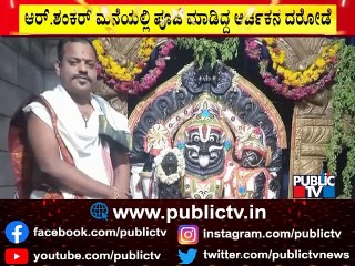 Priest Who Had Performed Pooja At Ex-Minister R Shankar Robbed Near Kalyana Nagar Bus Stop