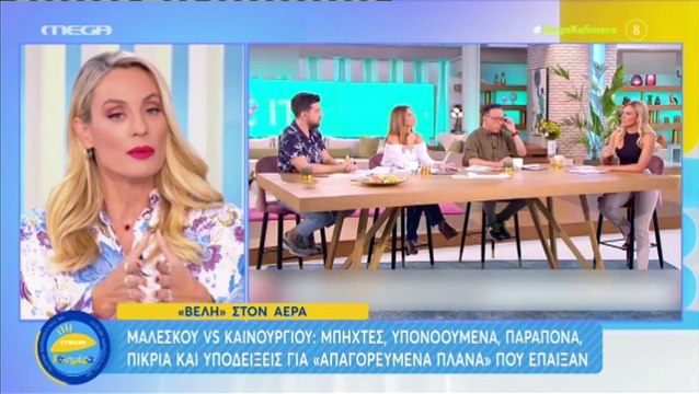 Μελέτη: «Καταλαβαίνω τη Μαλέσκου γιατί έχω περάσει από τη φάση να με συγκρίνουν με τη Μενεγάκη»