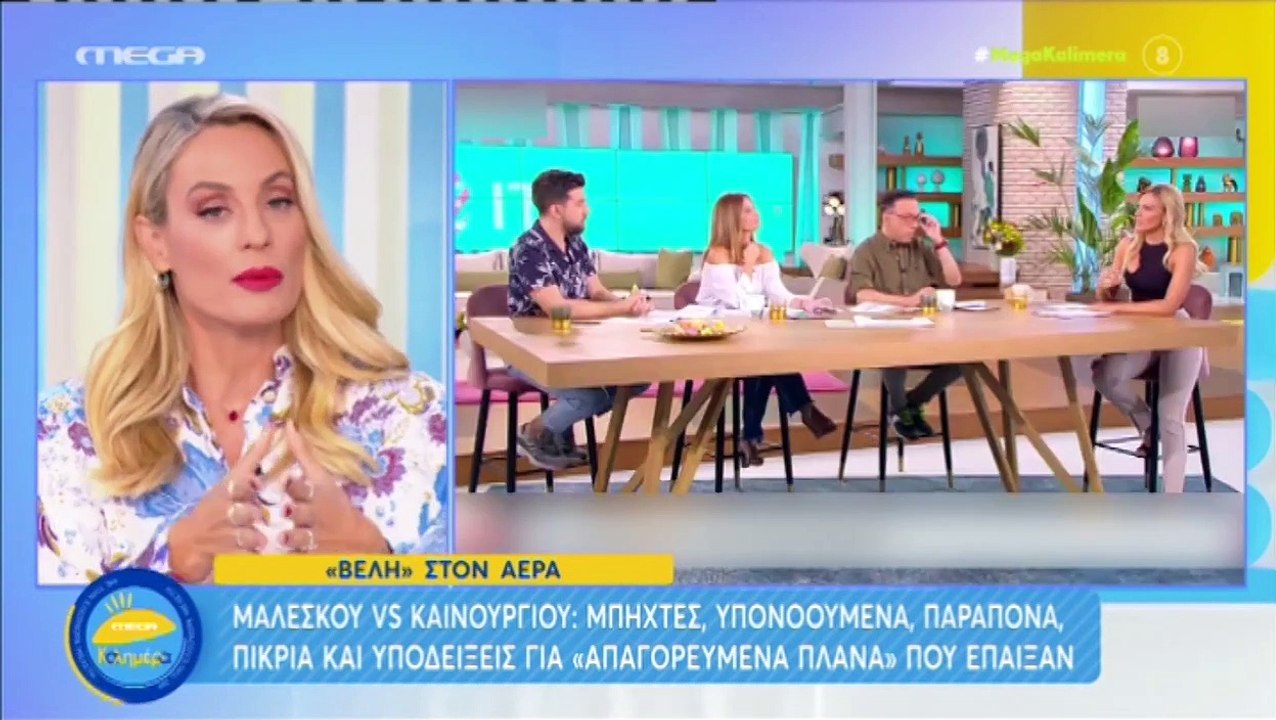 Μελέτη: «Καταλαβαίνω τη Μαλέσκου γιατί έχω περάσει από τη φάση να με συγκρίνουν με τη Μενεγάκη»