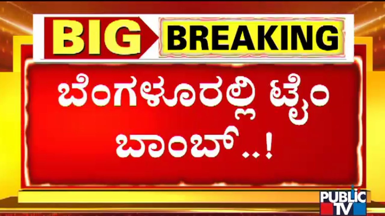 Public TV Sting Operation On Illegal LPG Refilling Centres In Bengaluru