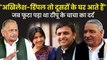 Akhilesh Yadav और Dimple की किस बात पर छलका Mulayam के छोटे भाई अभय राम यादव का दर्द?