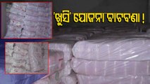 Odisha | Sanitary Napkins Rot In Storehouses, Depts Blame Each Other