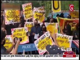 Ada Derana Lunch Time News 23-09-2021