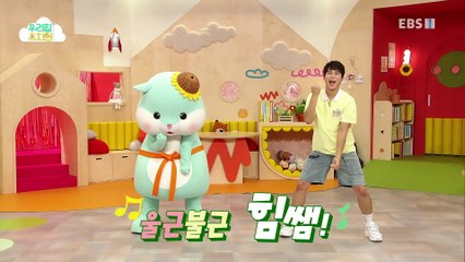 생방송 우리집 유치원 - 칠교 모양 놀이_#001