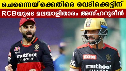 Reasons why RCB Vs CSK Match is going to be Tight match | Oneindia Malayalam