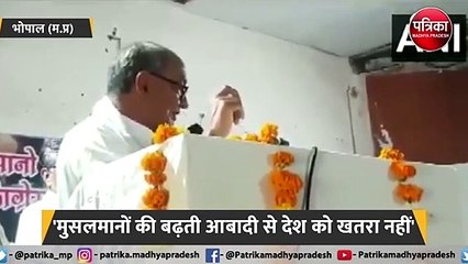 पूर्व CM दिग्विजय सिंह बोले- मुसलमानों की बढ़ती जनसंख्या देश के खतरा नहीं