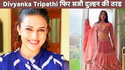 Divyanka Tripathi दुल्हन की तरह सज-सवरकर आईं सामने, जानिए क्या है अवसर?