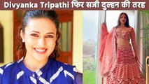 Divyanka Tripathi दुल्हन की तरह सज-सवरकर आईं सामने, जानिए क्या है अवसर?