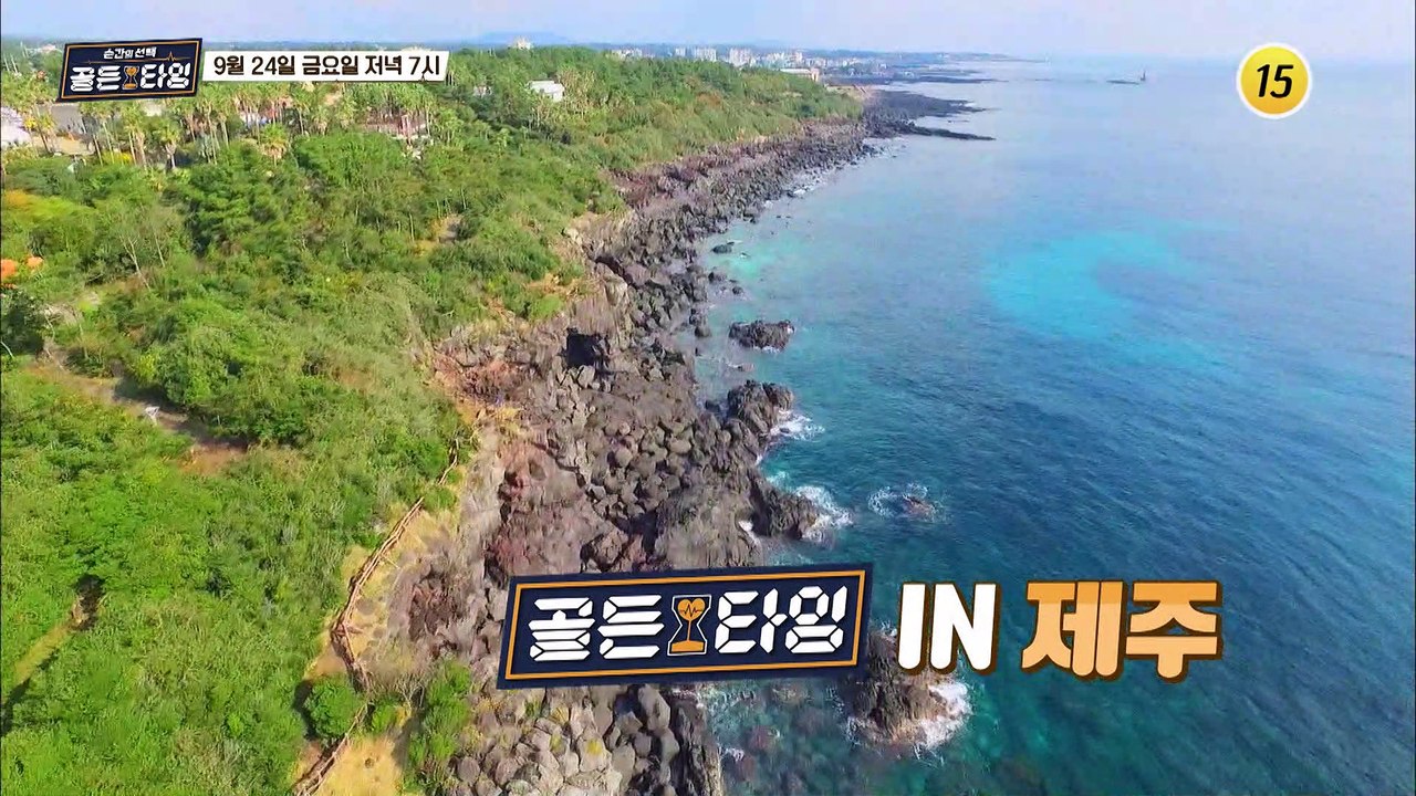 배우 정다혜가 활짝 웃은 이유는?_순간의 선택 골든타임 33회 예고 TV CHOSUN...
