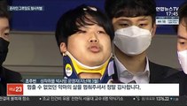 온라인 그루밍도 형사처벌 대상…최대 징역 3년