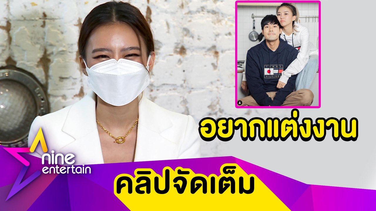 “แพรวา” เล่าฮากว่าจะได้ของขวัญสุดพีคจาก “หน่อง” ว่าไง? ถูกถามแต่งไหมคนนี้ (คลิปจัดเต็ม)