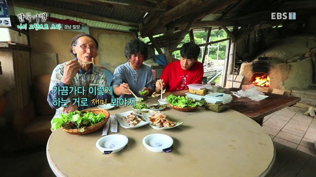 한국기행 - Korea travel_나의 고향으로 오라 4부- 삼대가 산골로 온 까닭은_#002