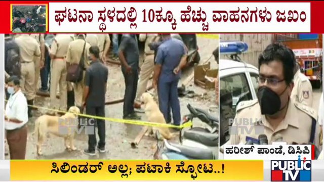 DCP Harish Pandey Briefs About Blast In Lorry Service Godown At New Taragupet