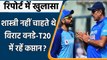 Virat Kohli Captain Team India: Ravi Shastri ने विराट कोहली को दी थी ये सलाह | वनइंडिया हिंदी