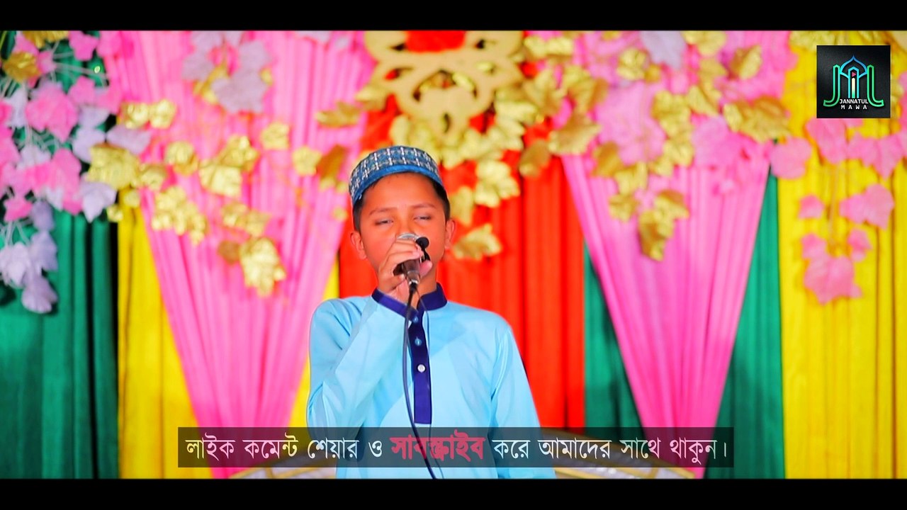 Mon Je Amar Ural Paki | মন যে আমার উড়াল পাখির মতো | Ijharul Islam