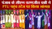 Punjab CM Charanjit Singh Channi Bhangra Video | पंजाब के सीएम चरणजीत सिंह चन्नी ने किया भांगड़ा