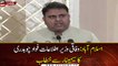 Federal Minister for Information Fawad Chaudhry addresses the seminar in Islamabad