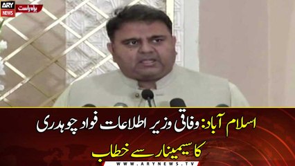 Federal Minister for Information Fawad Chaudhry addresses the seminar in Islamabad