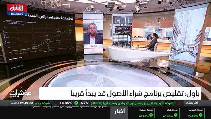 علم العواطف