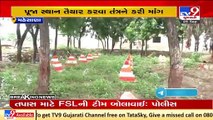 Migrant community in Mehsana appeals authority for maintenance of Chhat Puja site _ TV9News