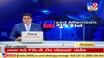 On its third anniversary, Ayushman Bharat Day celebrated at Ahmedabad Civil Hospital _ TV9News