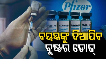 US Authorises Pfizer's Covid Booster Shots For Elderly People