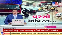 Gujarat Rains_ Causeway submerged after heavy rainfall in Kaparada, Valsad _ Monsoon 2021 _ TV9News