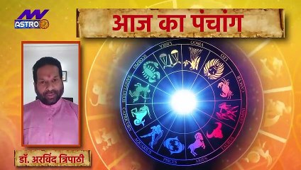 Panchang: 24 सितंबर 2021 के पंचांग में जानें ग्रह-नक्षत्र, शुभ मुहूर्त और राहु काल